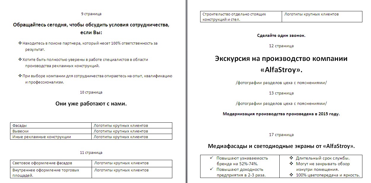 мк наружка 4.jpg
