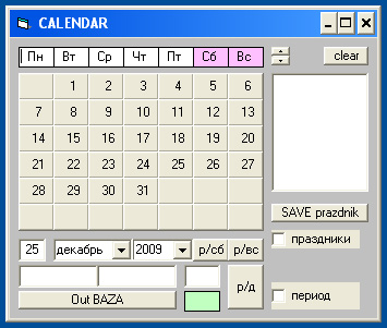 buh_calendar.jpg