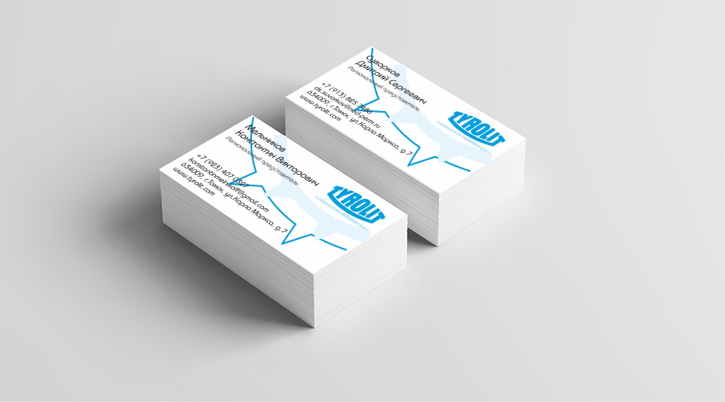 визитка Tyrolite итог кривые 111.jpg