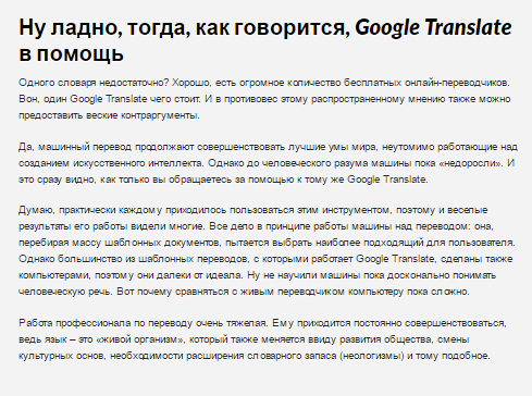 Самый сложный язык в мире _ Минипедия - Google Chrome 2016-10-21