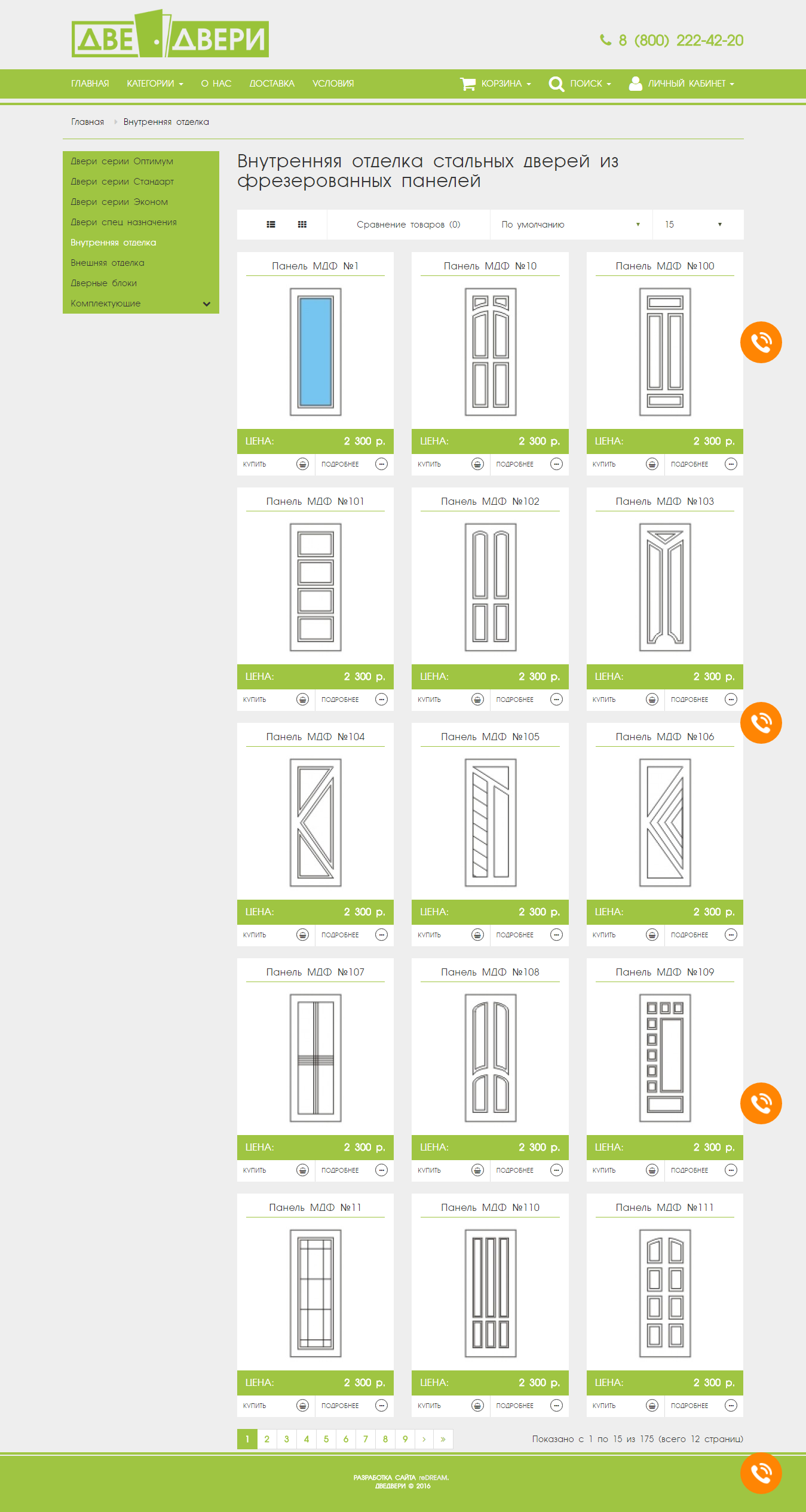 twodoors.ru 3.png