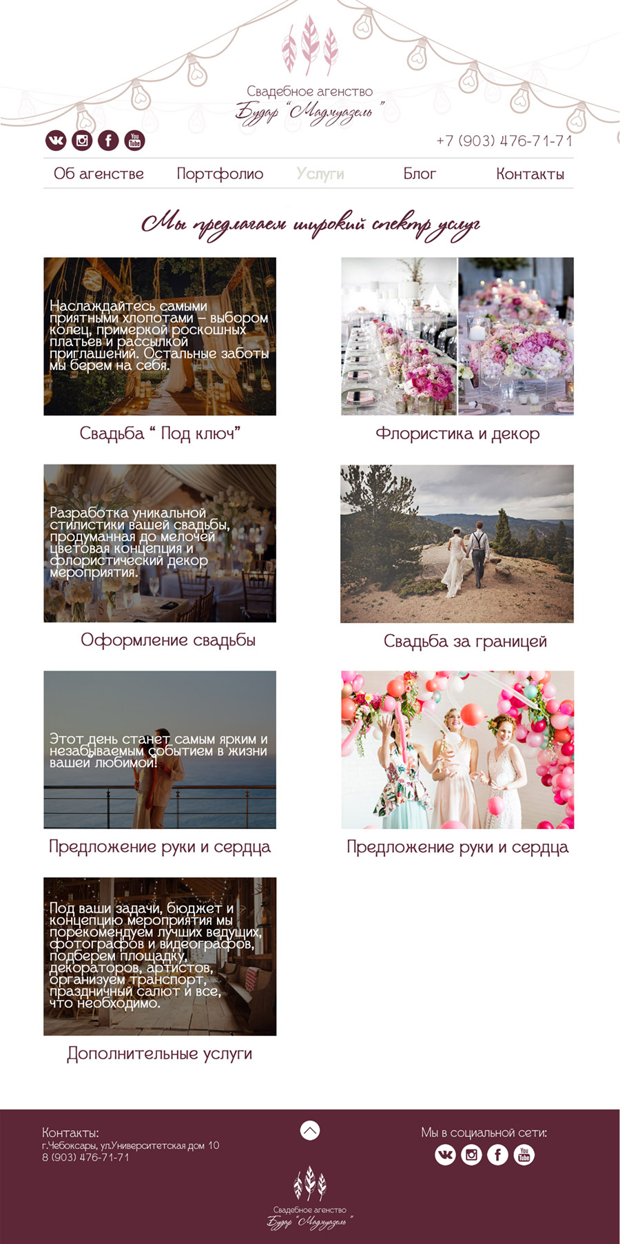 услуги.jpg