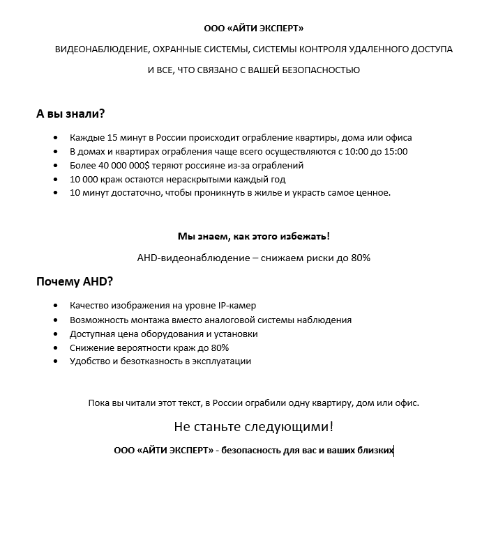 2016-10-24 20-49-25 Скриншот экрана.png