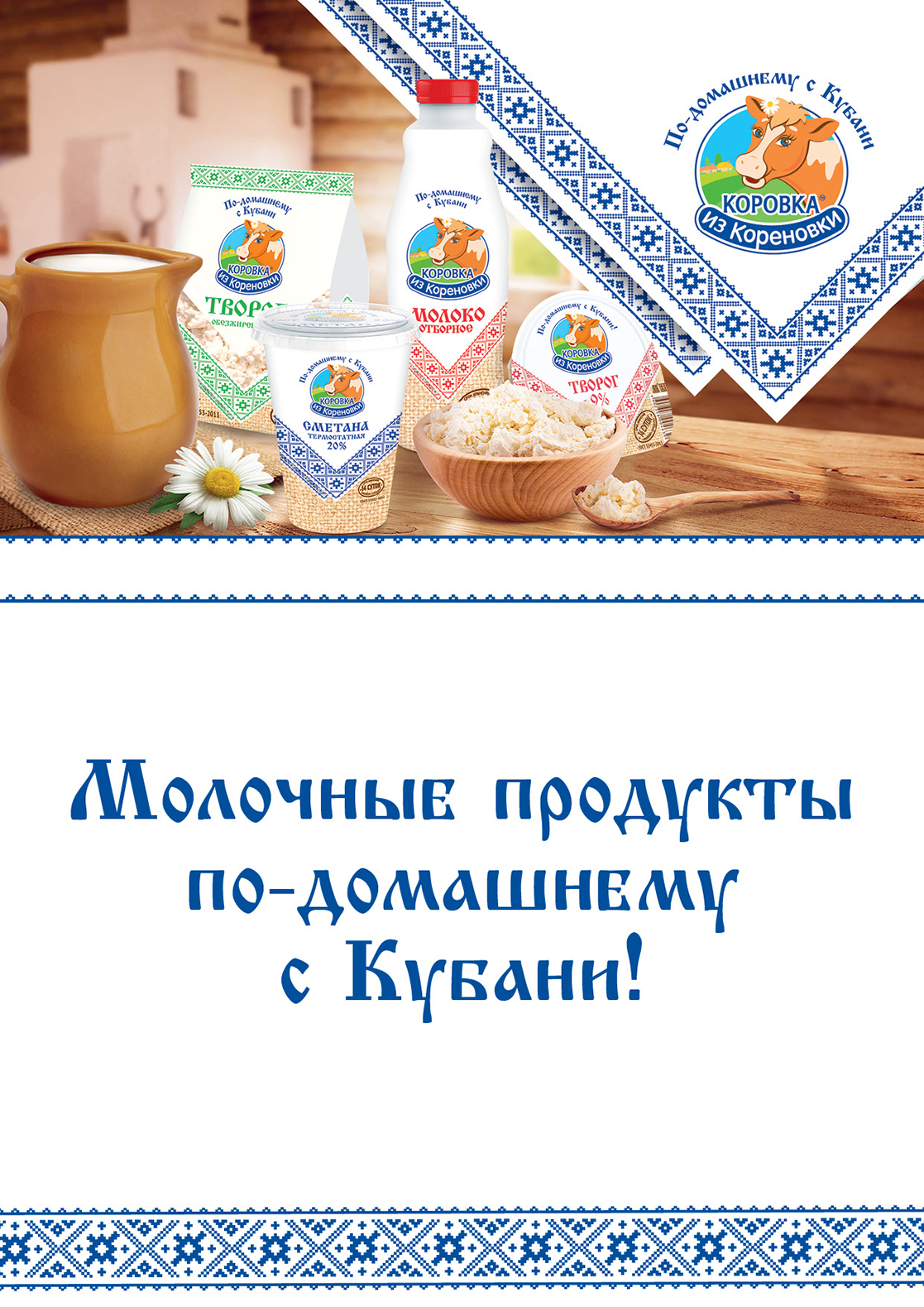 katalogА4_DL.jpg