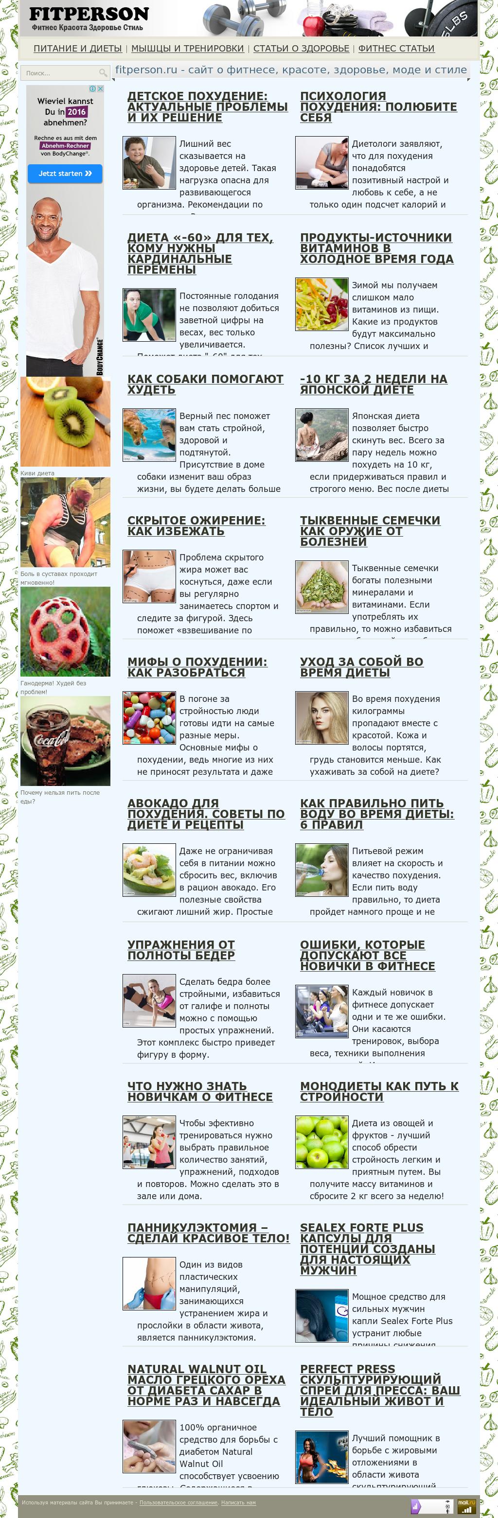 fitperson.jpg