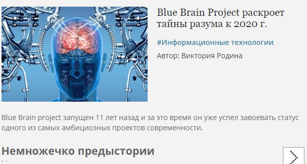 Журнал 7 - Google Chrome 2016-10-26 19.26.26.png