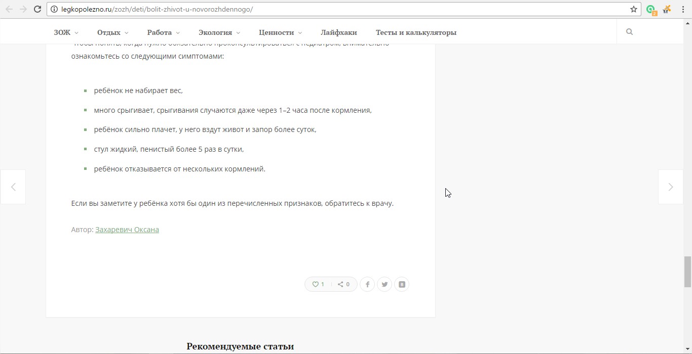 Болит живот у новорождённого что предпринять и чем помочь - Goog