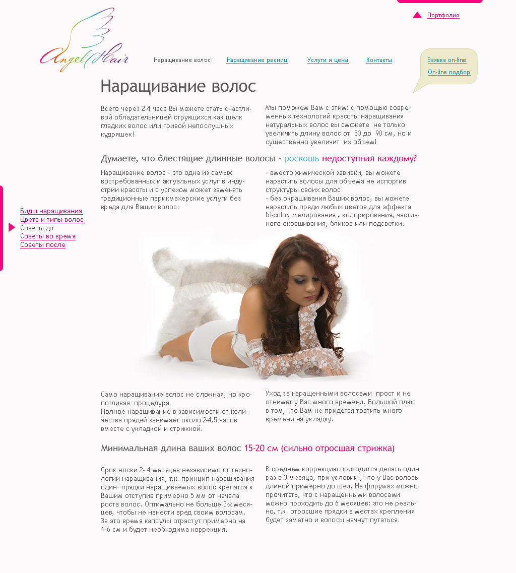 сайт_2.jpg