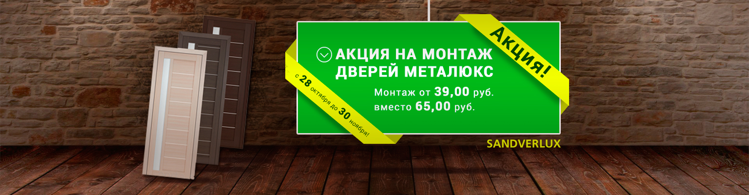 двери.jpg