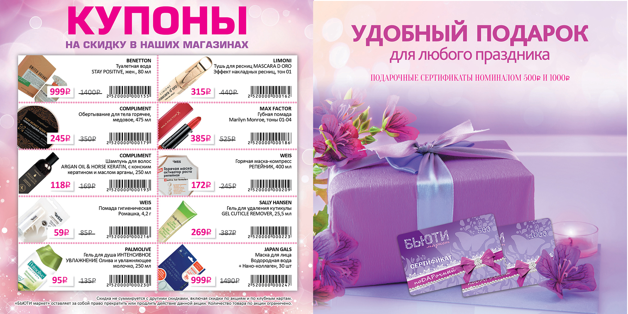 модули.jpg