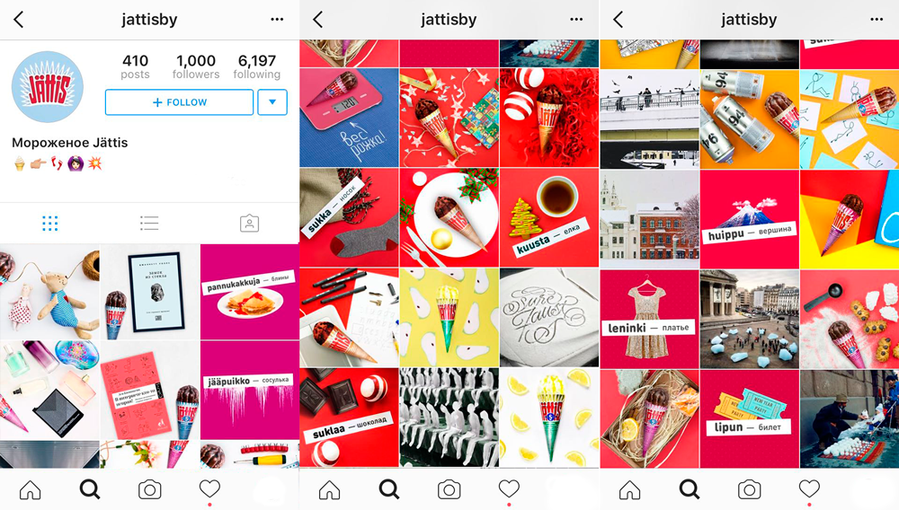 jattisby.png