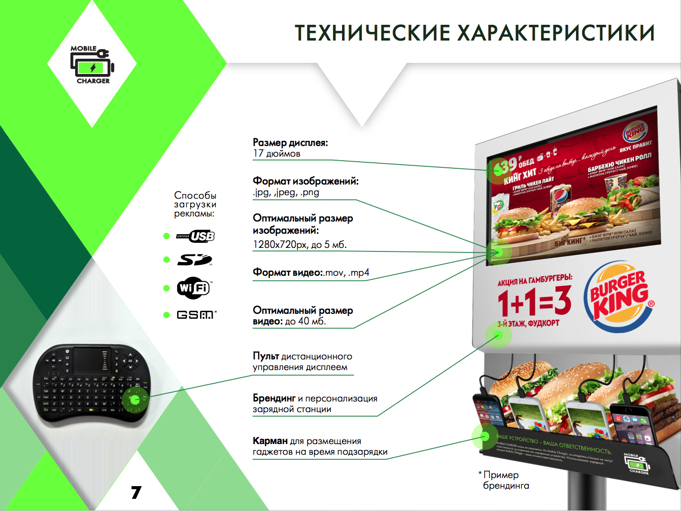 Screen Shot 2016-10-31 at 13.08.00.png