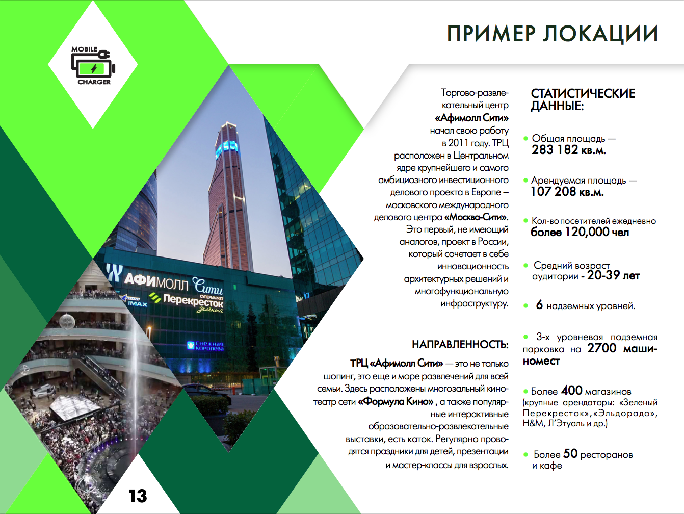 Screen Shot 2016-10-31 at 13.08.17.png