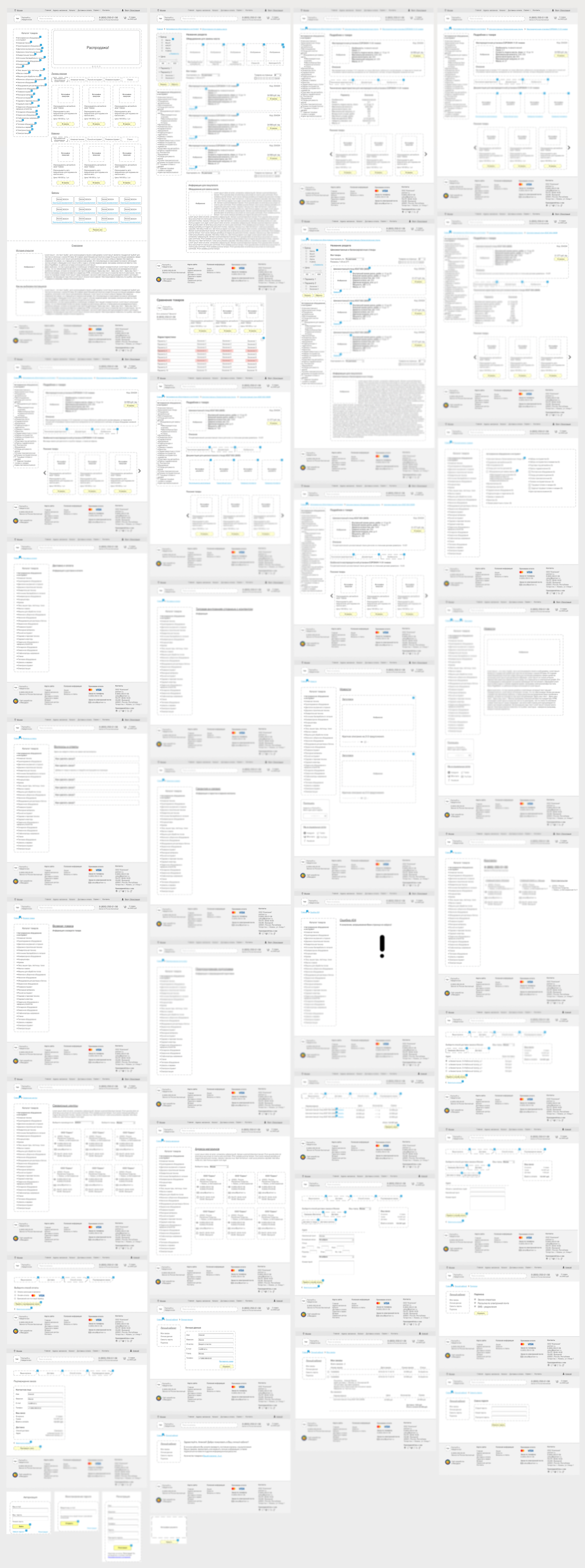 f_4545817260046e71-2.png