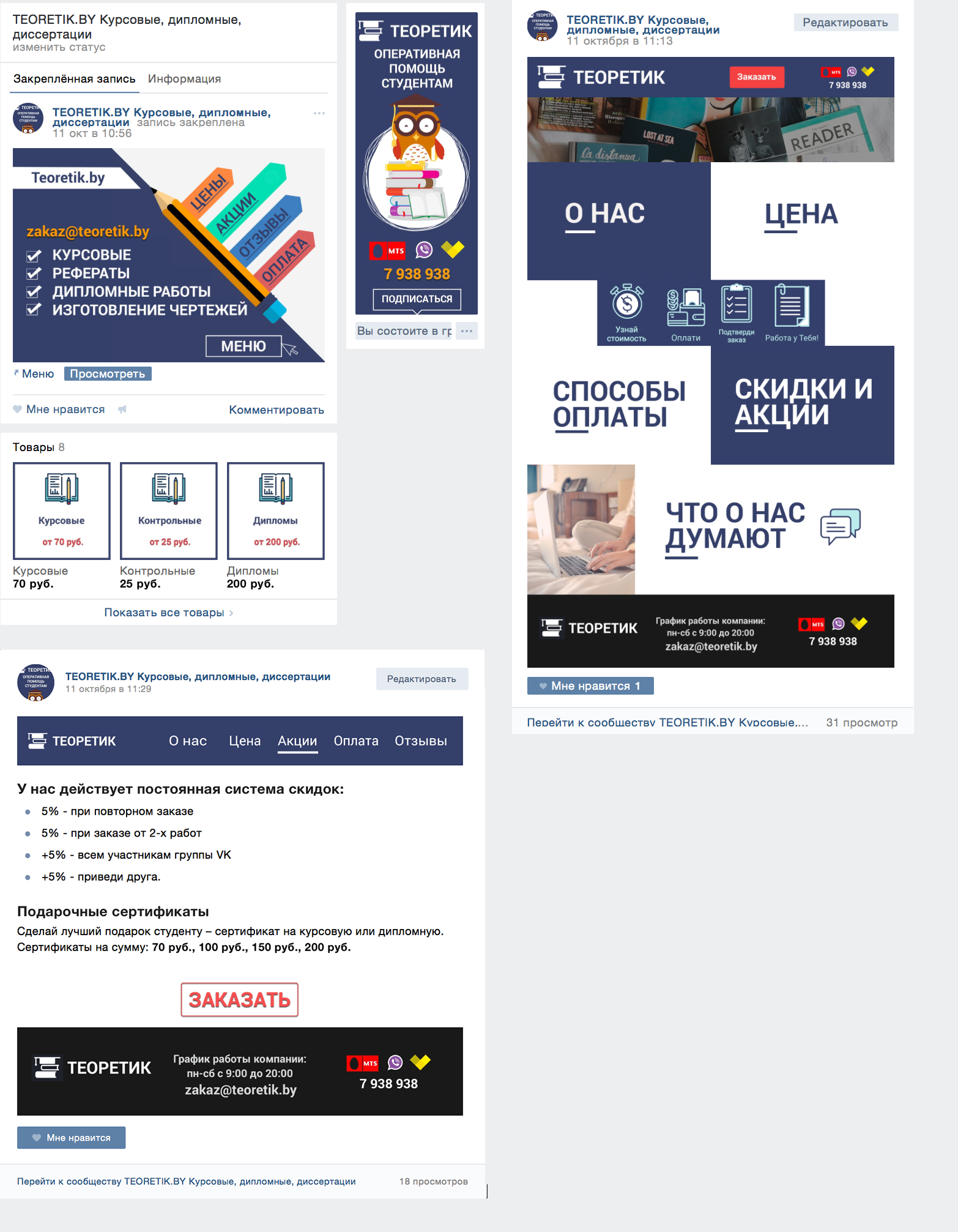 Снимок-экрана-2016-10-31-в-17.34.09.png