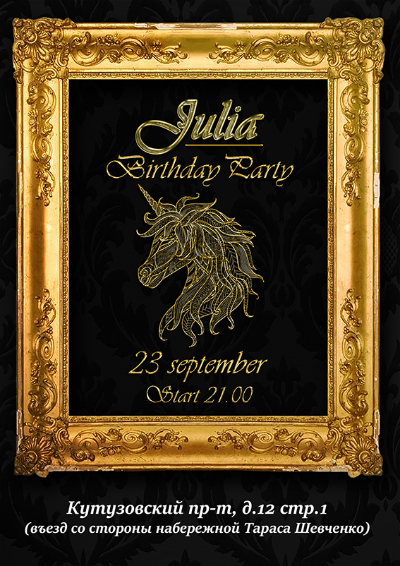 julia.jpg