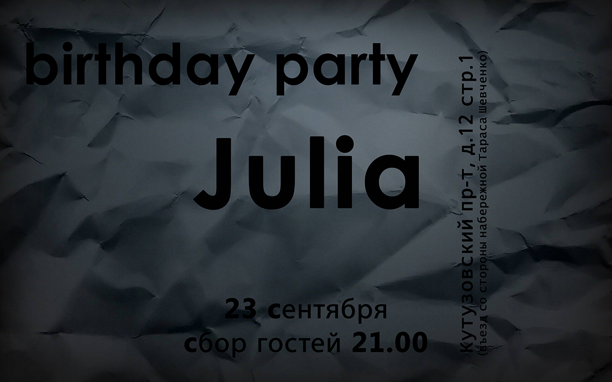 julia10.jpg