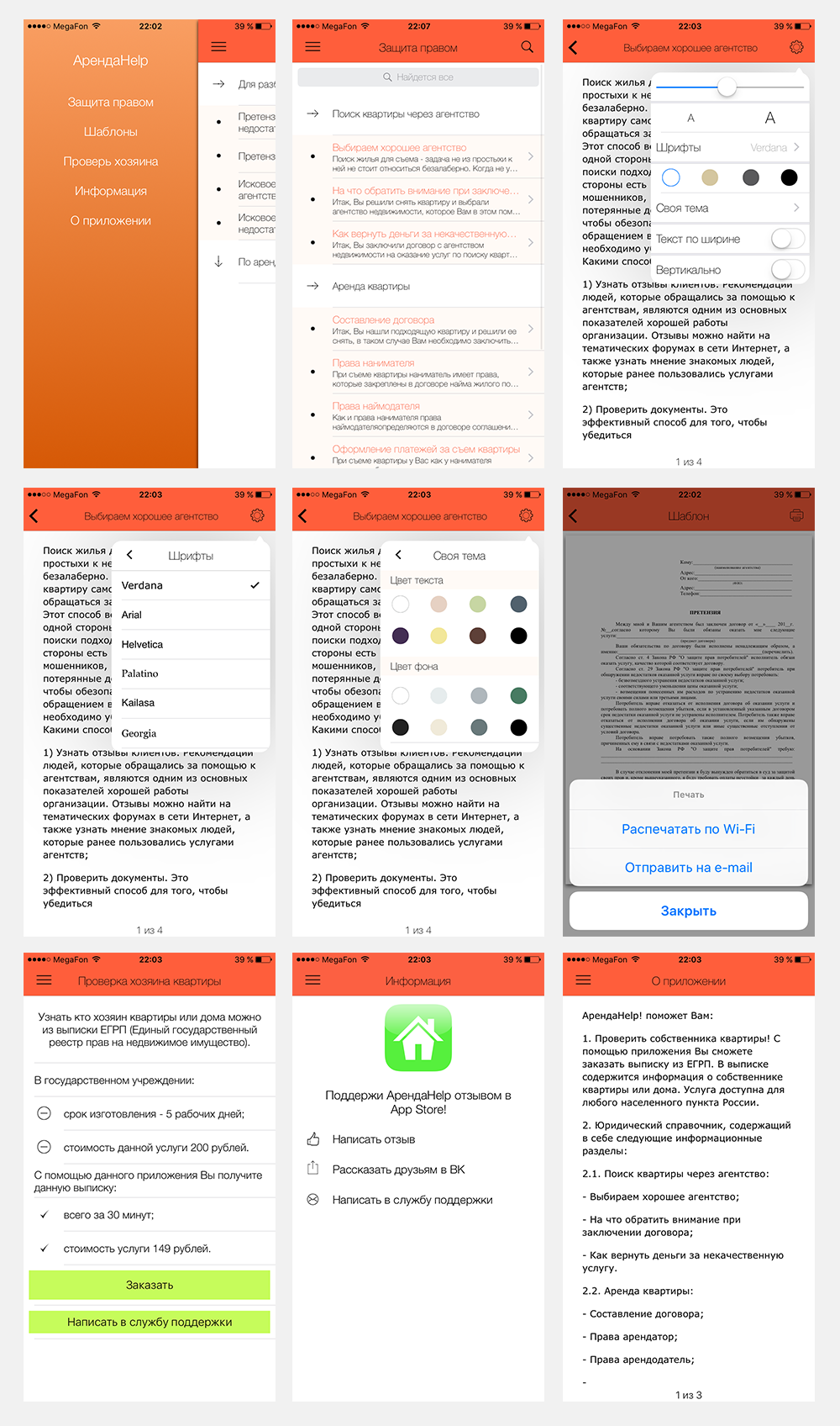 f_9125803ca4b38a4c-2.png