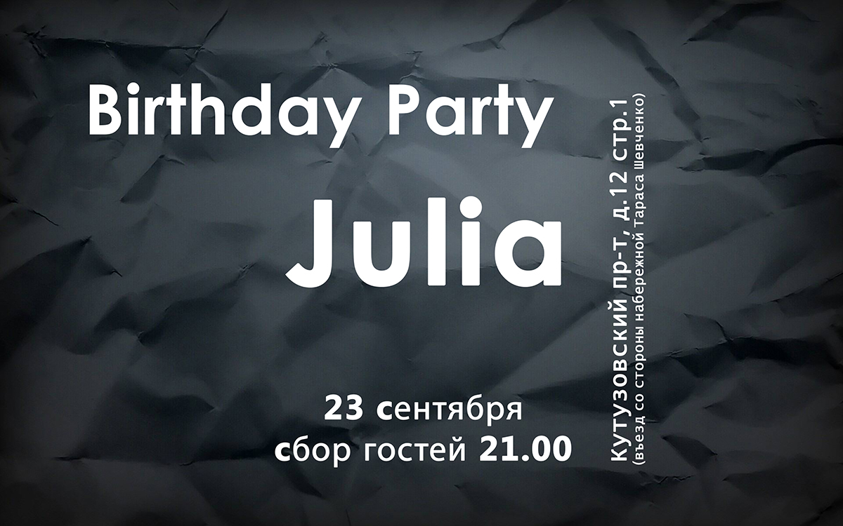 julia11.jpg
