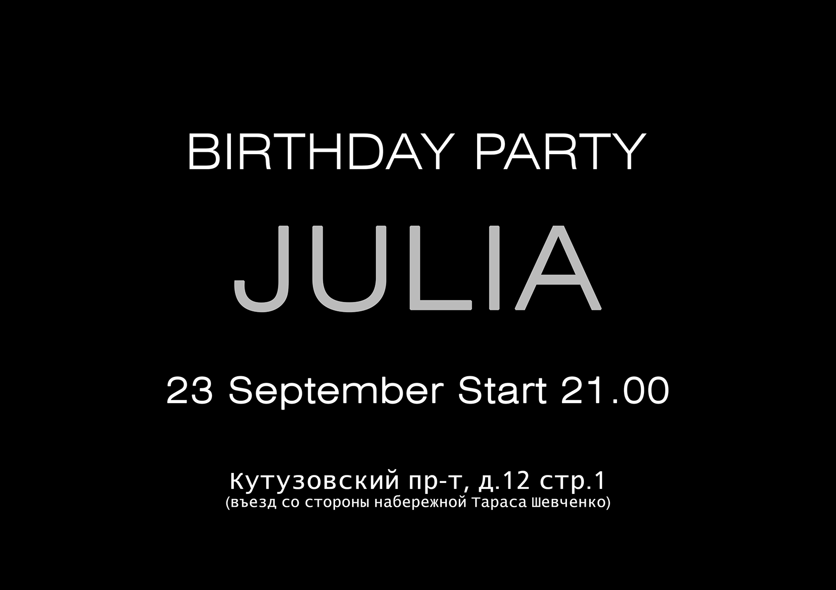 julia3.jpg