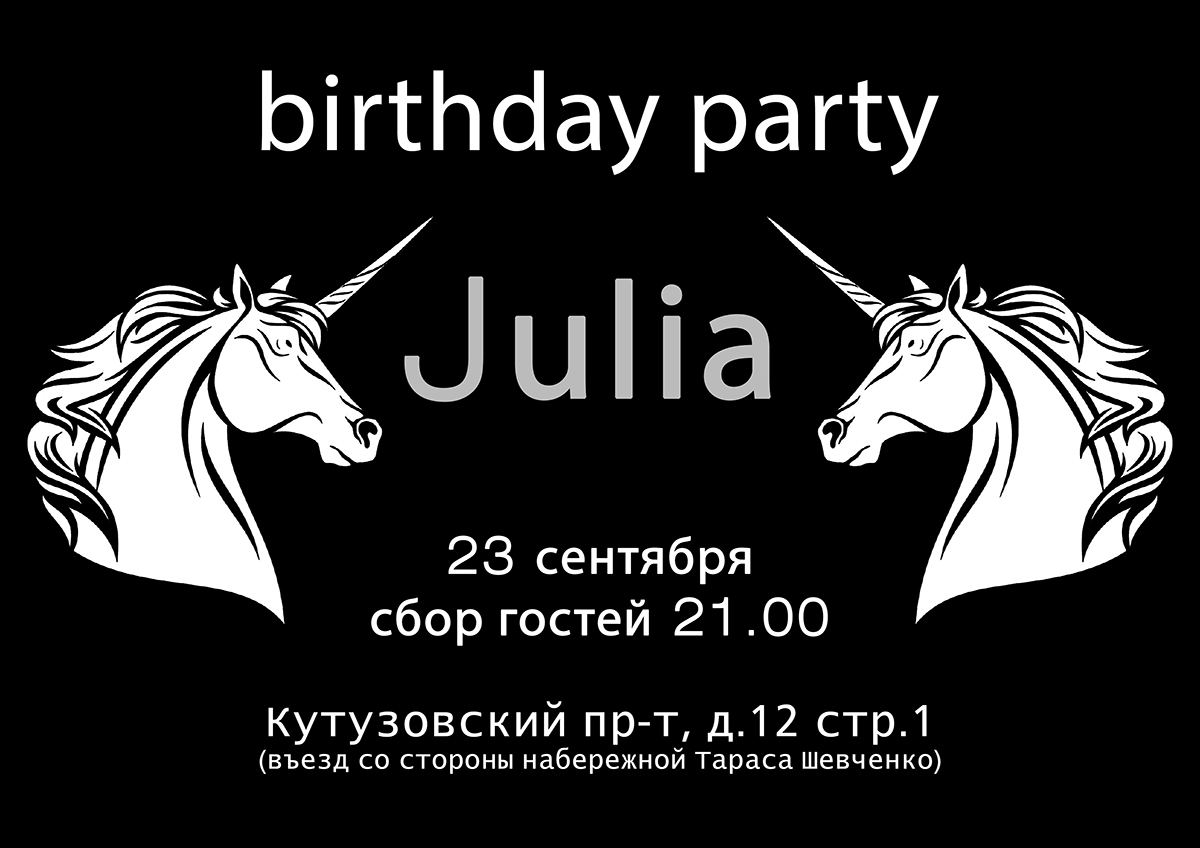 julia5.jpg