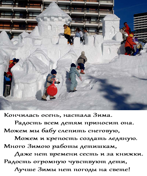 Крепость.jpg
