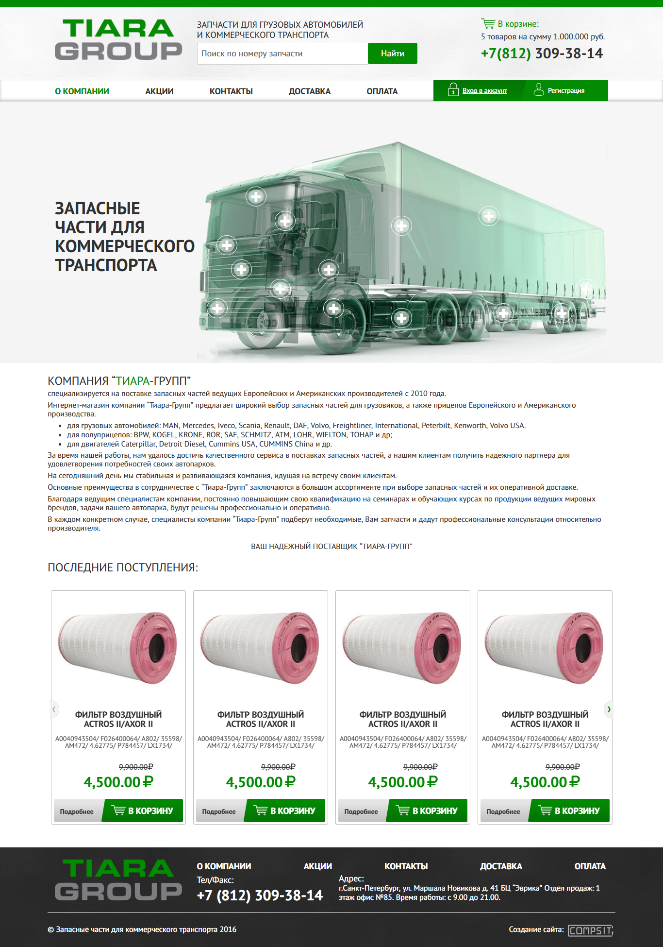 screencapture-file-C-USR-sites-mycomp-www-uroki_vyorstka-uskoray