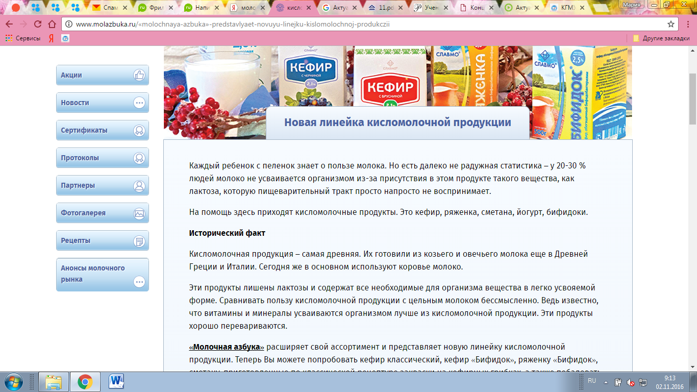 Статья 1.png