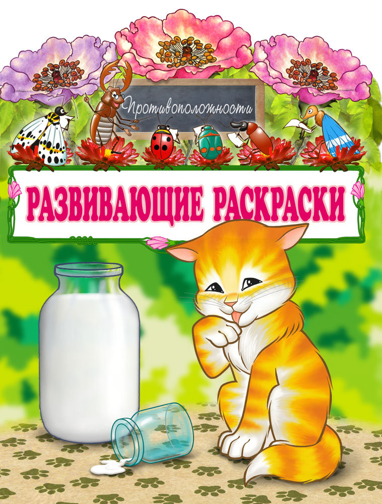 Cover2.jpg
