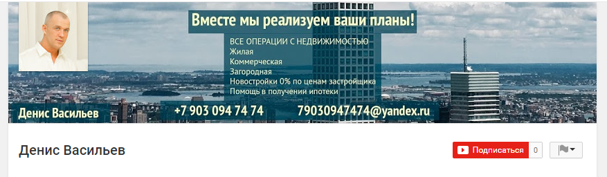 ютуб.png