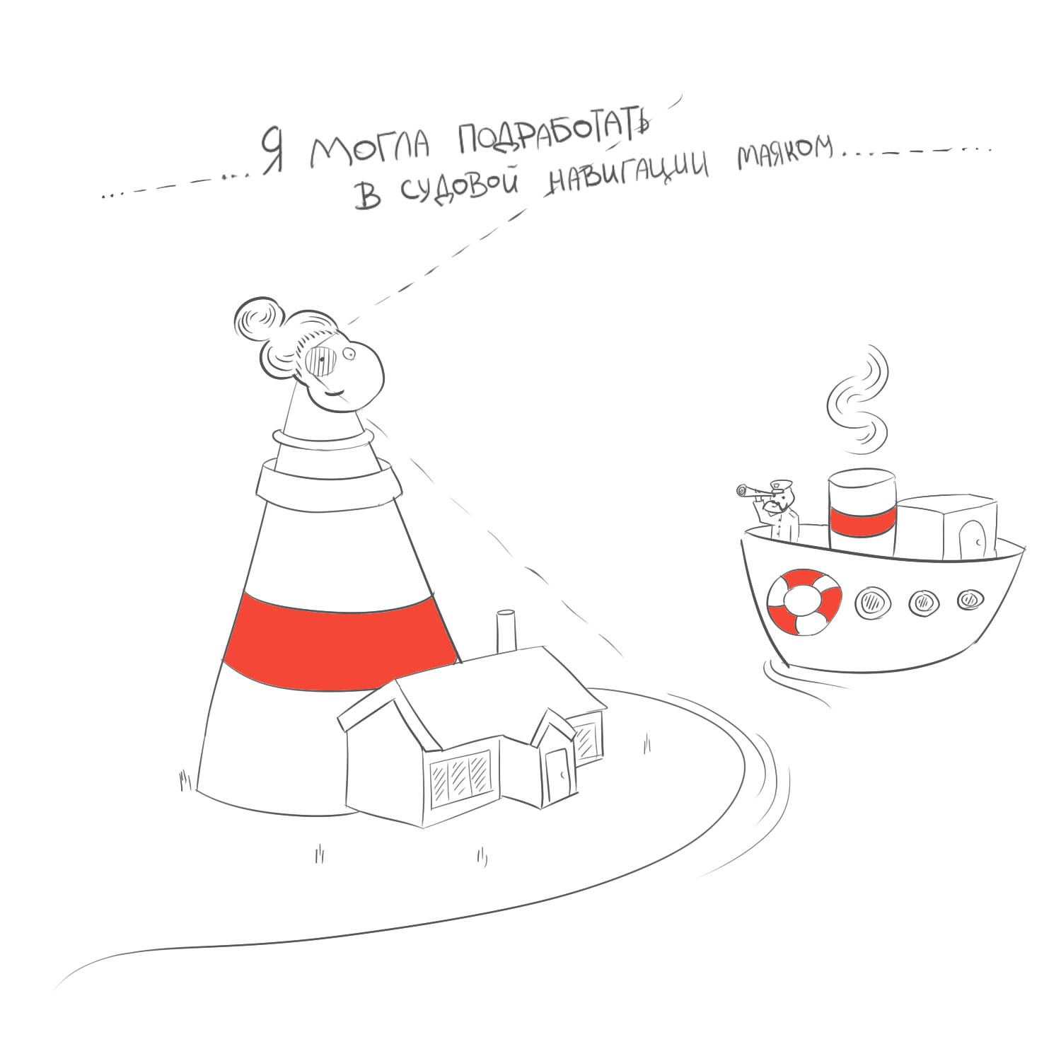 Фингал.jpg