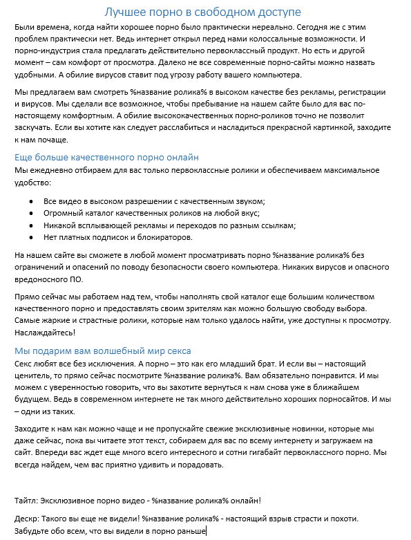 2016-11-09 09-36-18 Скриншот экрана.png