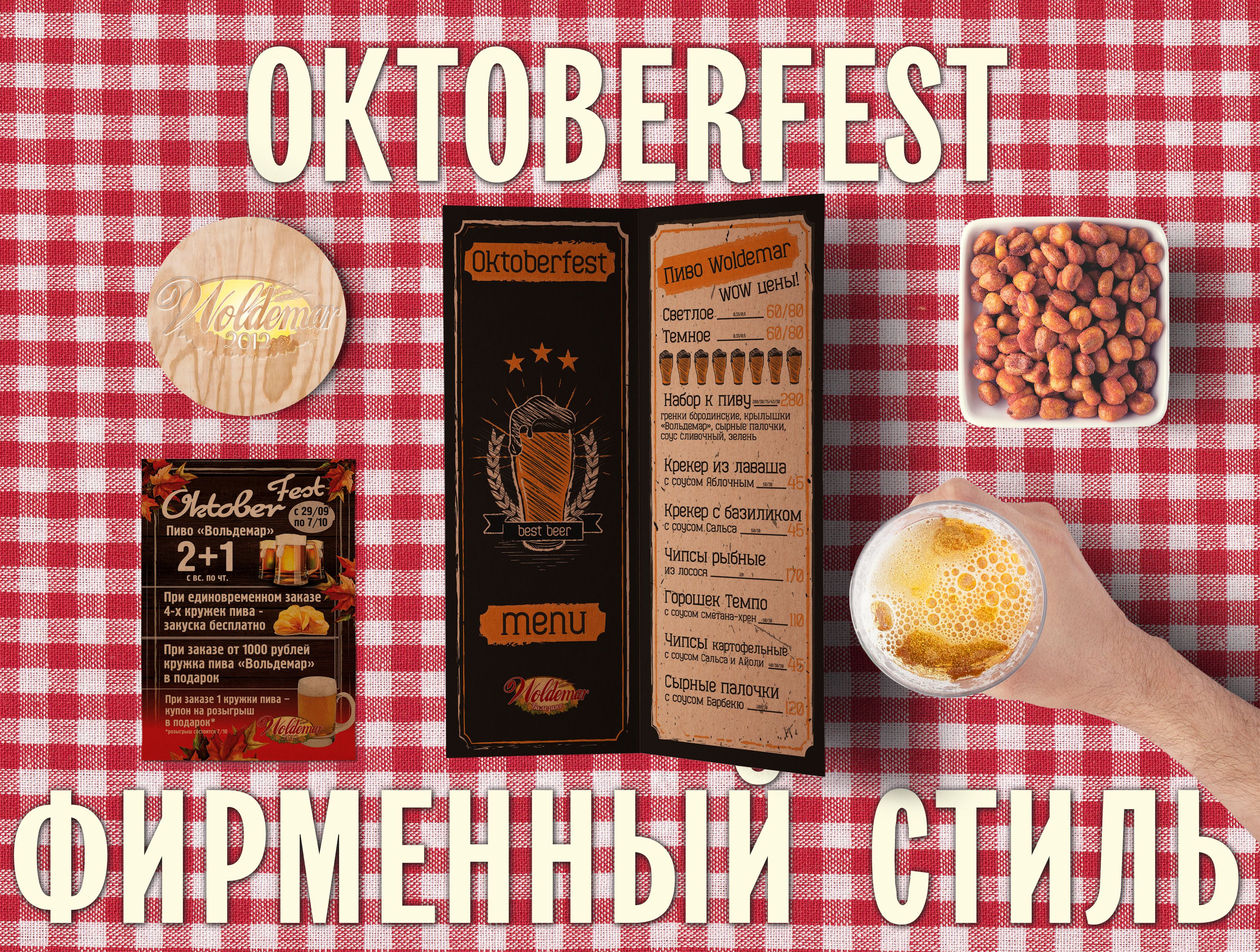 Vintage restaurant branding.jpg