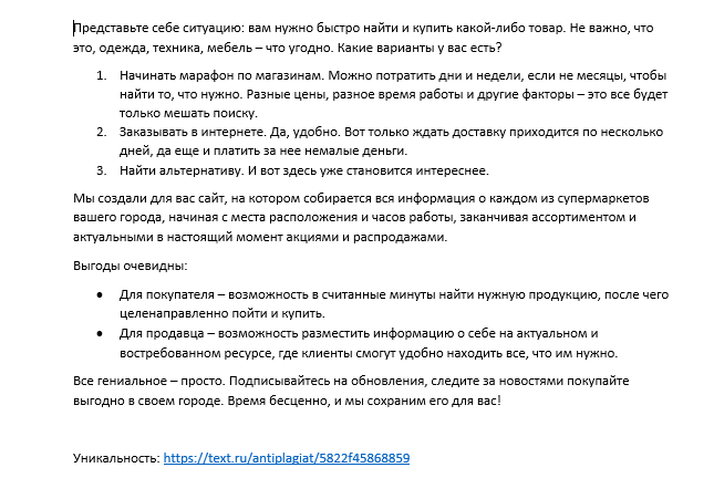 2016-11-10 13-09-01 Скриншот экрана.png