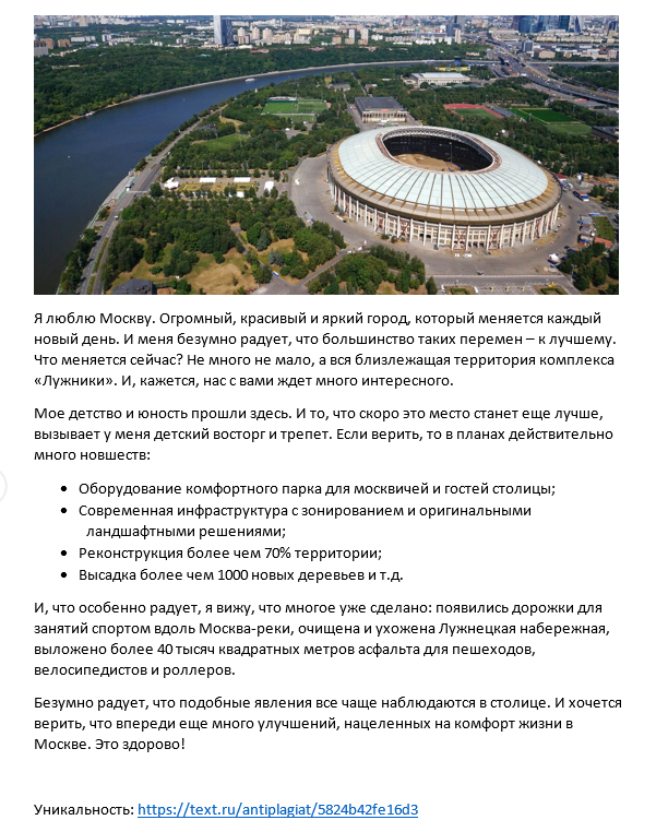 2016-11-11 15-52-03 Скриншот экрана.png