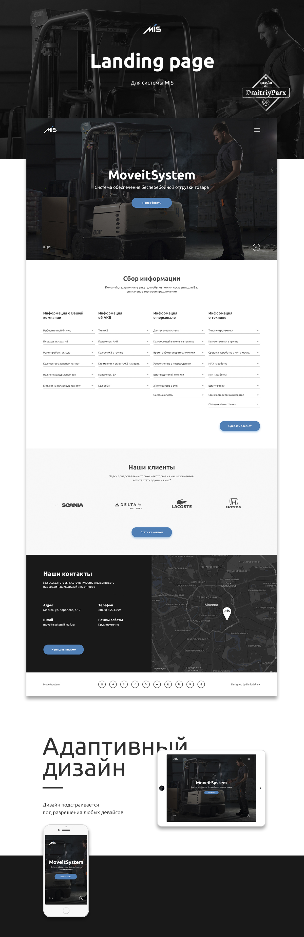 moveitsystem_LP_design_preview.jpg