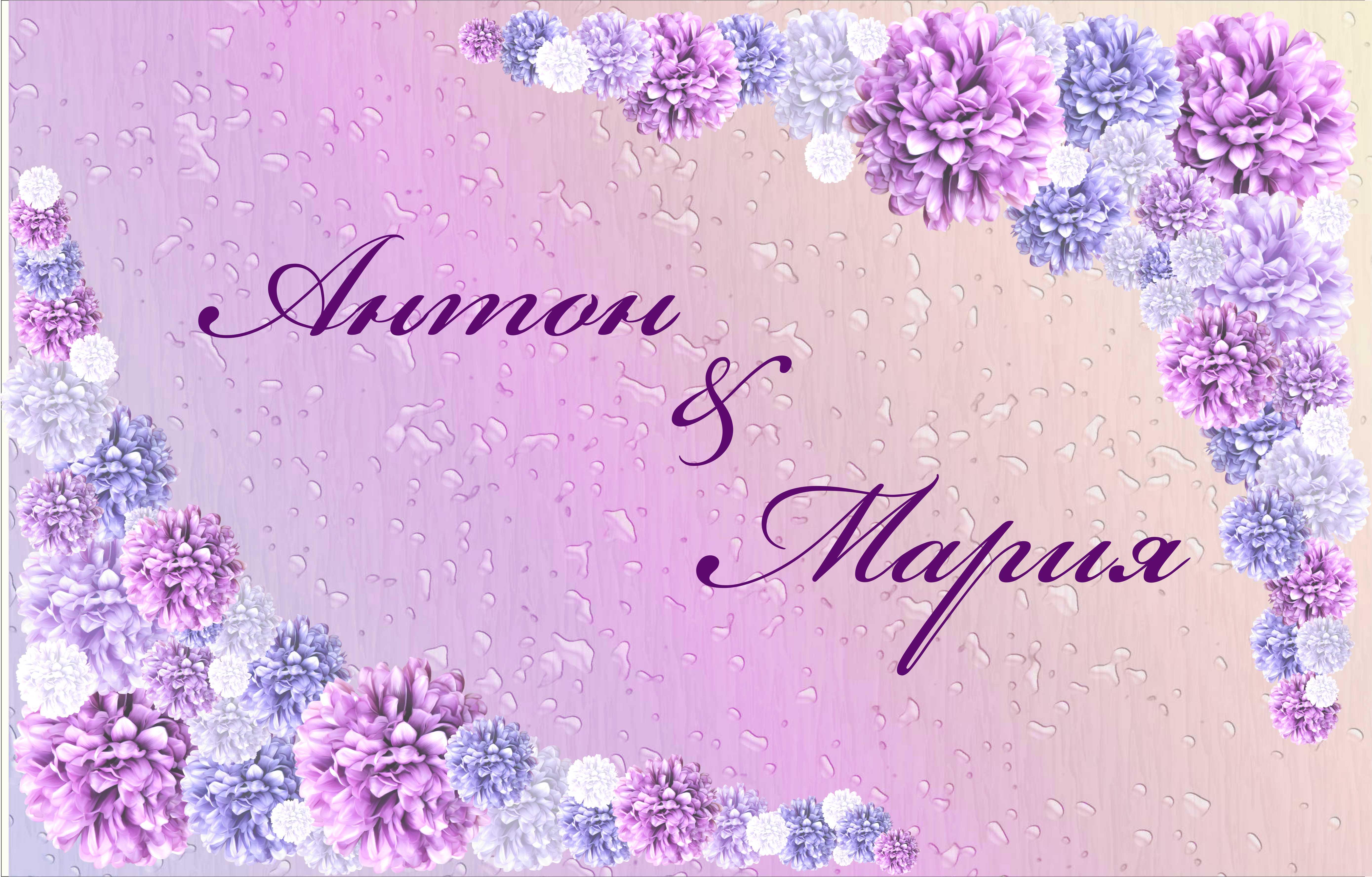 Антон Мария23.jpg