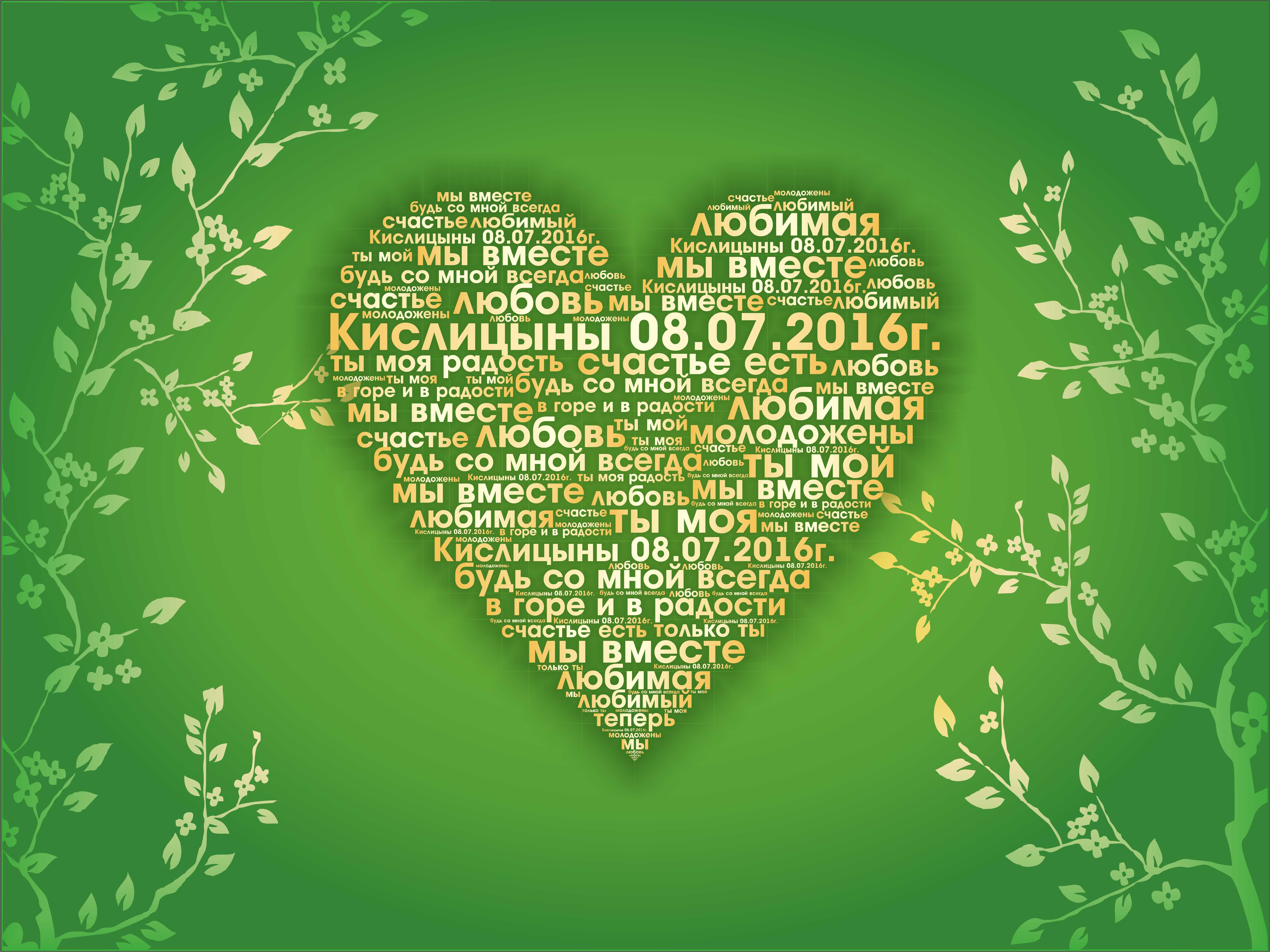 кислицыны4.jpg