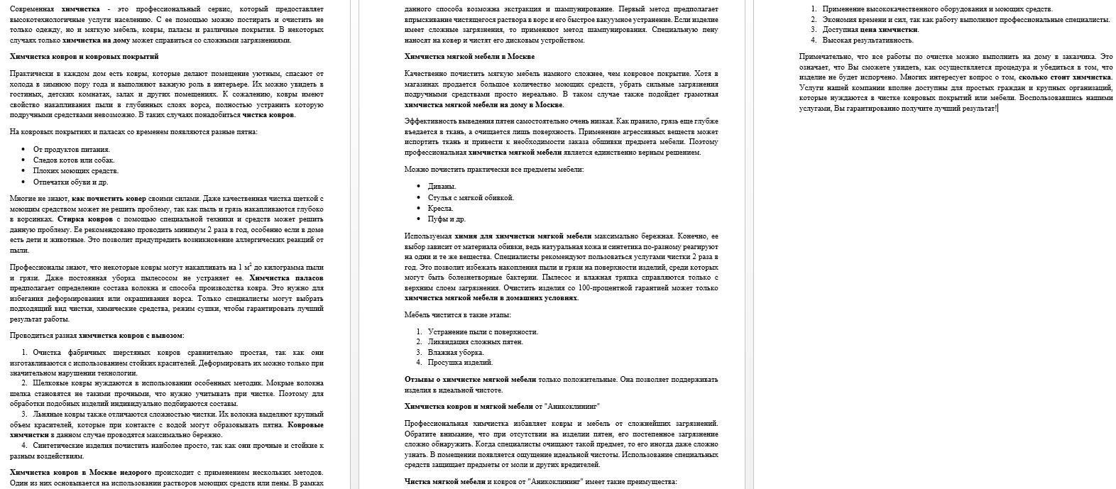 2016-11-13 20-05-32 Скриншот экрана.png
