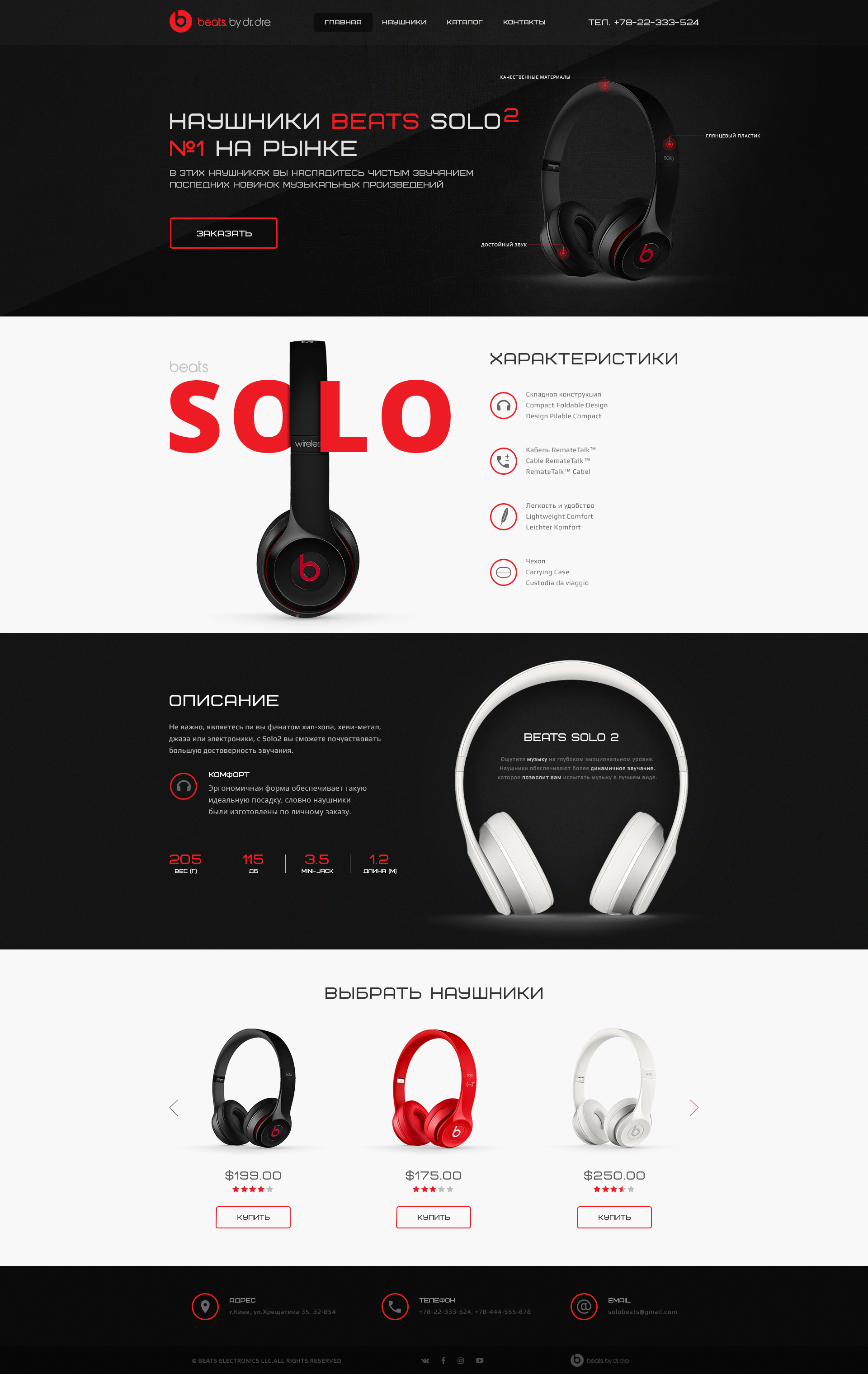 beats_solo2.jpg