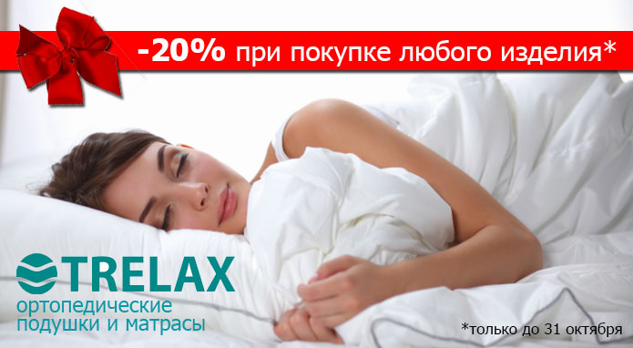 Ортека баннер.jpg