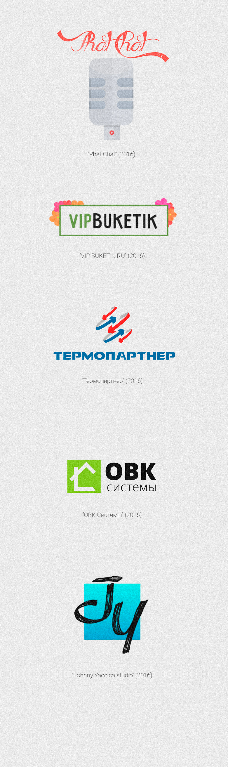 мокап_лого.jpg