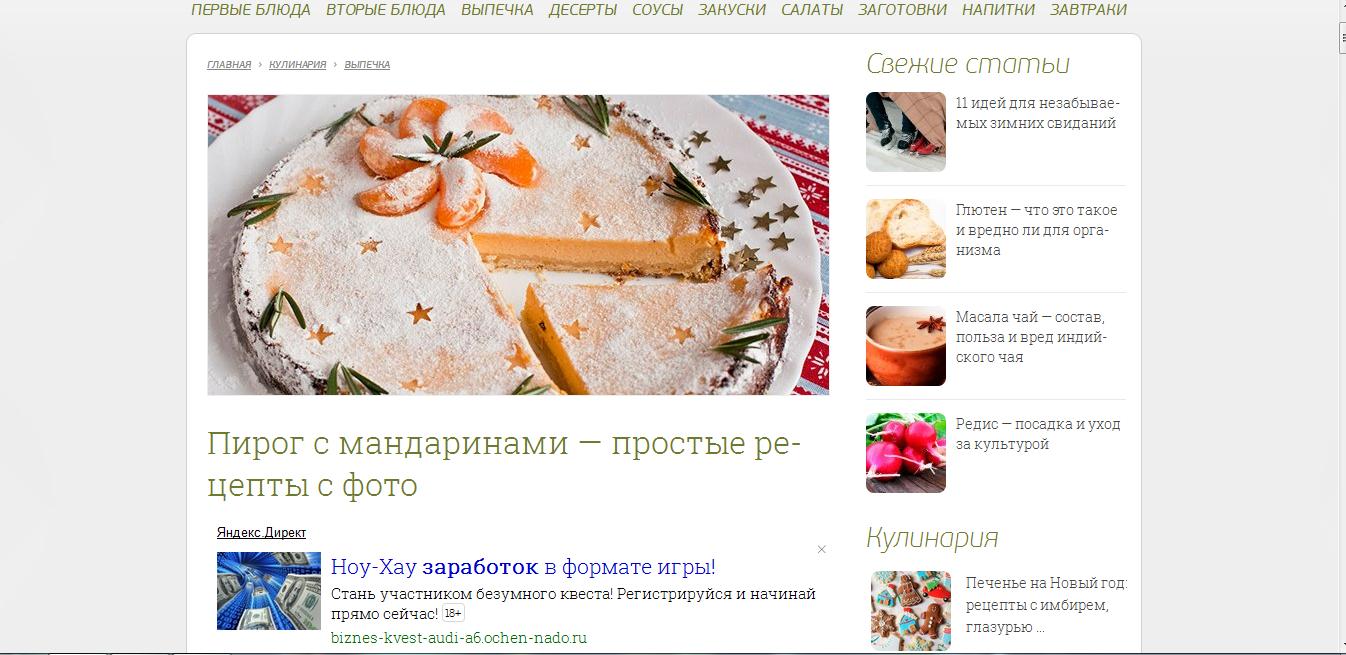 Screenshot_2.png