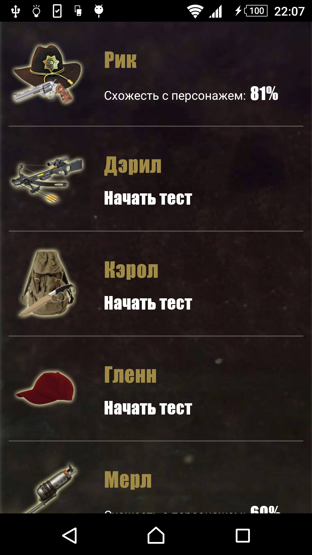 device-2016-10-31-210133.png