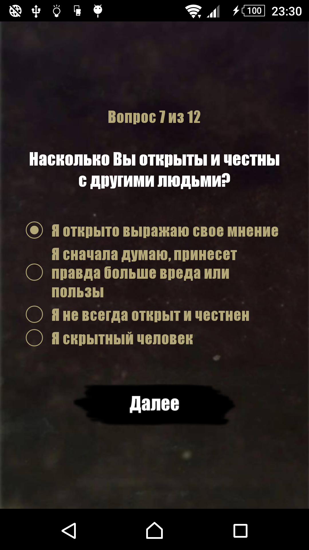 device-2016-10-30-222433.png