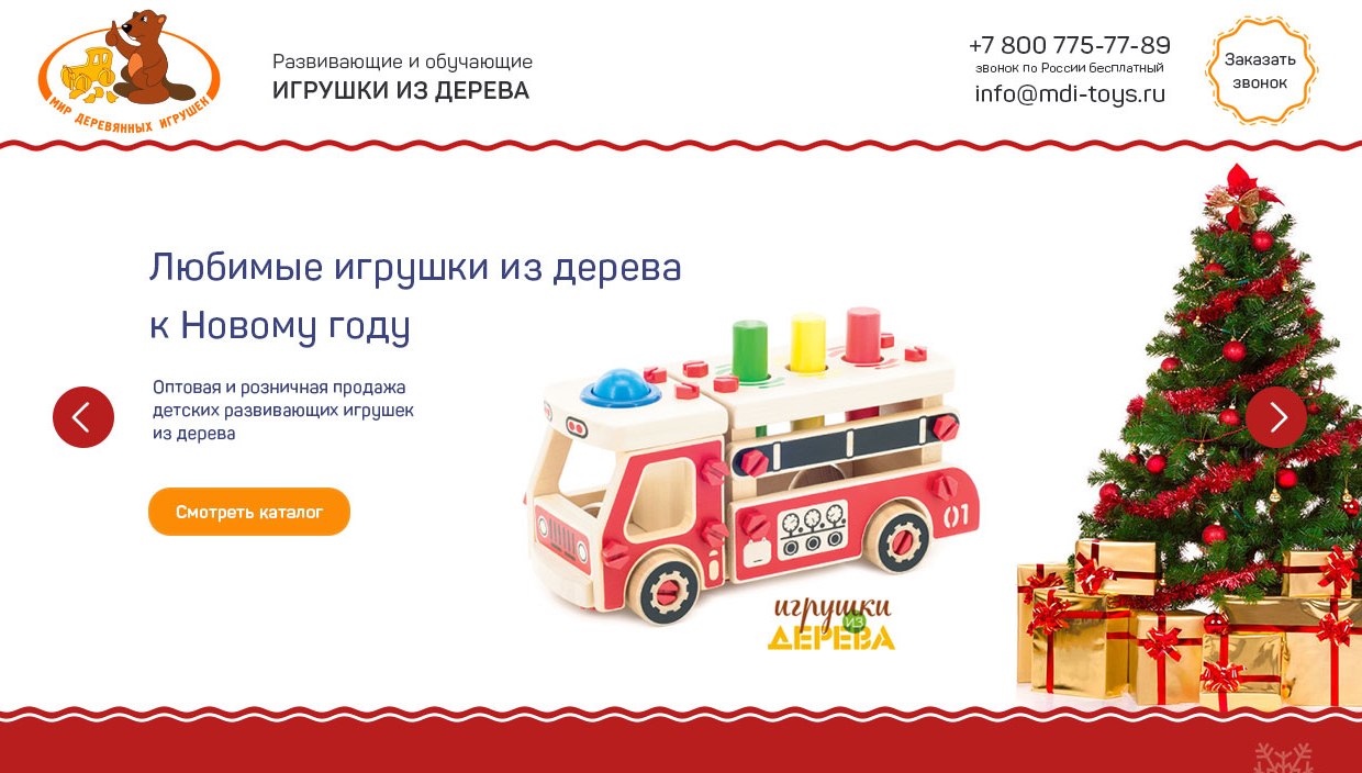 макет2.jpg