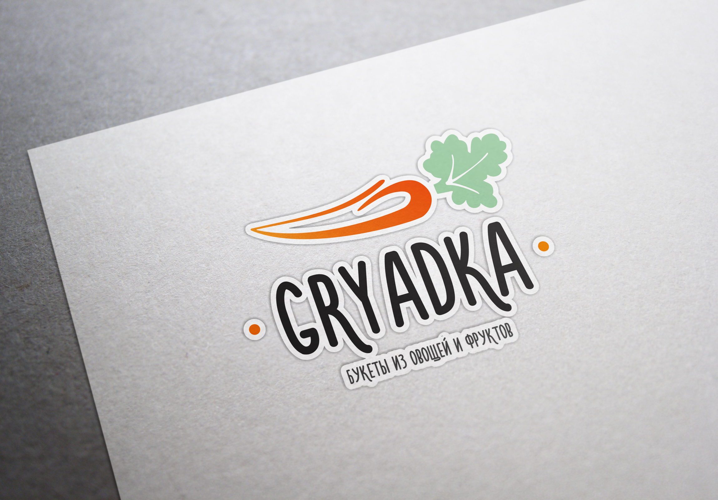 Gryadka 2.jpg