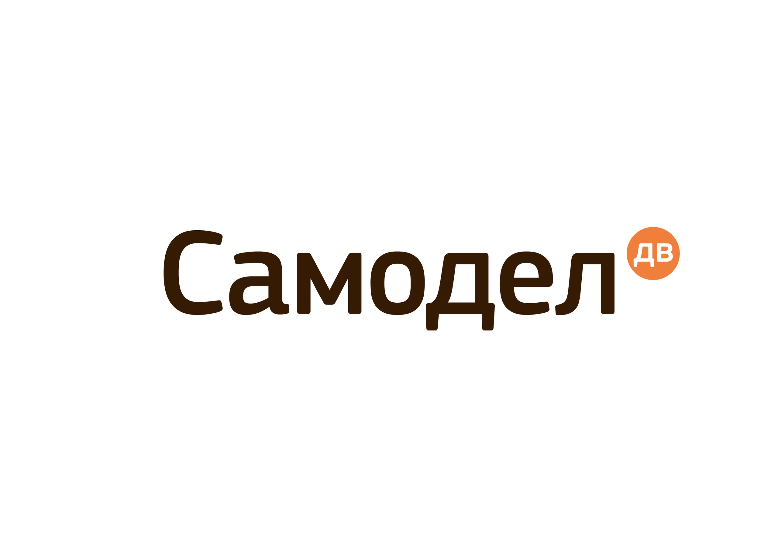 Самодел ДВ 02 лого.jpg