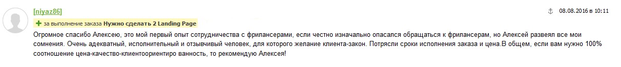 нияз.jpg