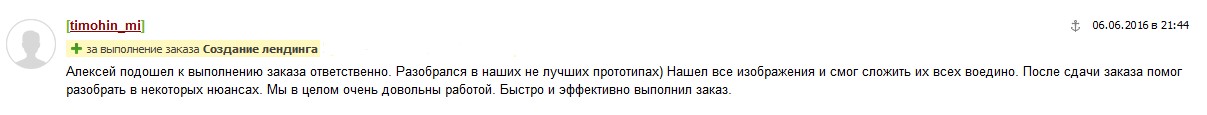 канализация-отзыв.jpg